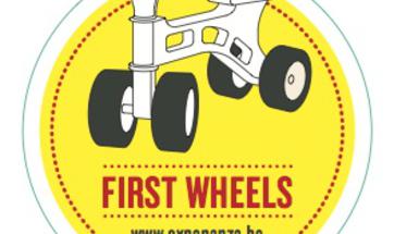 exponanza_FIRST_WHEELS_01.jpg exponanza_FIRST_WHEELS_01.jpg